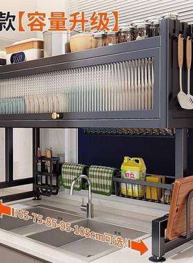 房水槽置物架台面碟水池碗柜多功能碗纳pxx68531防尘带柜门碗盘收