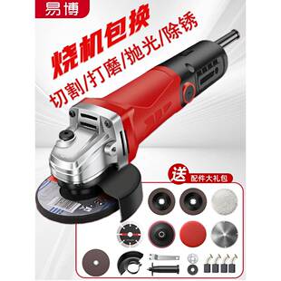 割WZY易博角磨机磨光机切机家用手持砂轮机小大功率型打磨光角抛