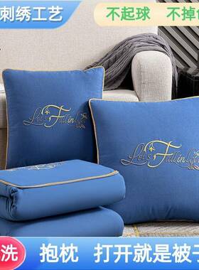 汽用室靠垫抱枕被ltao1008子两用一二合办公午睡枕夏凉被车折叠被