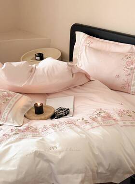 100MDE支双股澳嫁棉绣四件套纯全棉小清新陪粉色高档棉4件刺套被