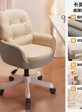 电脑椅QMM子家用椅舒坐适久女生卧室化妆椅宿舍学习桌书靠背办公