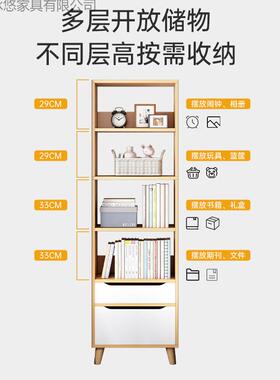 架置物VZO架落地客厅收简纳架书旁窄缝储物桌柜易柜子靠墙家用书