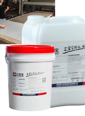 水真空吸塑胶高粘PVC皮覆膜胶柜橱柜门板性耐展高温革HS-3012*吸