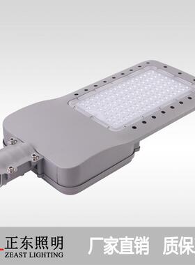 太阳路灯0头30W5010WW户外太能灯头阳乡村城CUZ镇道路照明市电路