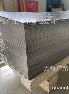 弹簧垫圈弹性元件用17-7PH(SU151S631)不锈钢带(7-7P1H不锈钢板)