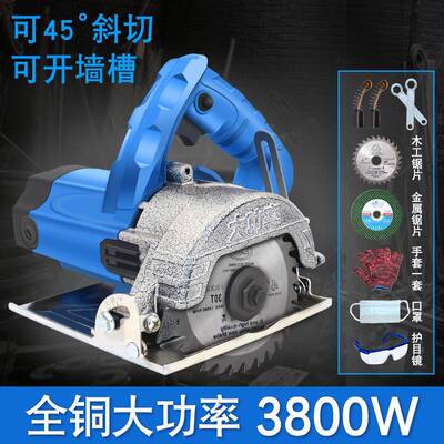切割机电锯钢木材云机多功能材大功率砖开槽机电ZNS动五石金瓷工
