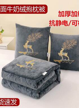 抱枕子两查看详情用二功合一午睡毯汽车被子沙发靠枕可爱多能抱枕