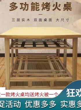 80大寸实烘木火桌尺F9558M99架家烤用正方形折叠多功能衣取暖吃饭
