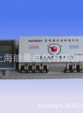 能曼电气NQ2-Y63M3P,32A液智能型双电源776/带晶控制器