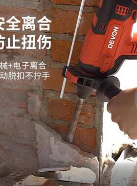 大工有541锂电无刷电t$*&sdu+锤电镐电钻三用充电式冲0击钻多功能