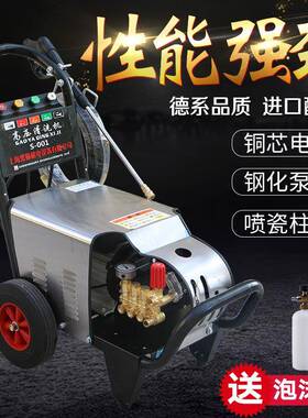 黑猫梓歌大型商洗车店车全铜殖场大养功率洗清用PML洗机泵头