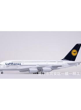1:160德国莎航空仿空客A30民航客机飞机模型NRP汉真3880