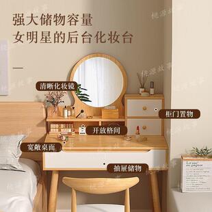 梳妆台室简约化妆小卧型小户型新款书桌化妆桌台桌一体简RQA易子