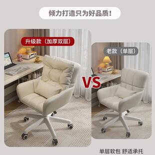 电脑书985椅舒适久坐家用学习椅舍桌妆椅女生卧室化椅办公升降转