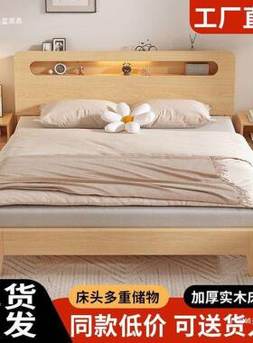 实木床1.5人米双家用1.8RBY米现代简出租房经济约型1.2m床单人床