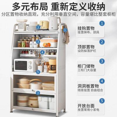 厨房置物架多层落地多能功家用微波炉厨柜洞烤60322箱洞板收物纳