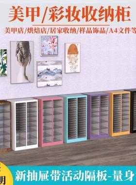 多颜色ANXM4柜多层抽屉美甲文彩妆平底件收纳整理柜烘焙柜票店据