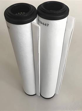 德MIK爱华真空泵油雾排气滤芯A4262-20-00A4620000E2M0.7E2M1.05