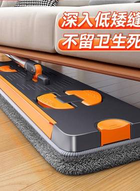 免手拖把45cm大消面板平可板拖洗321把干湿两用家用放毒液吸水拖