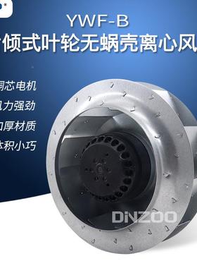 YW-34E/4D/6E/6D-55/40F0/450后YWFB-4E/倾式B离心叶轮镀锌板净化