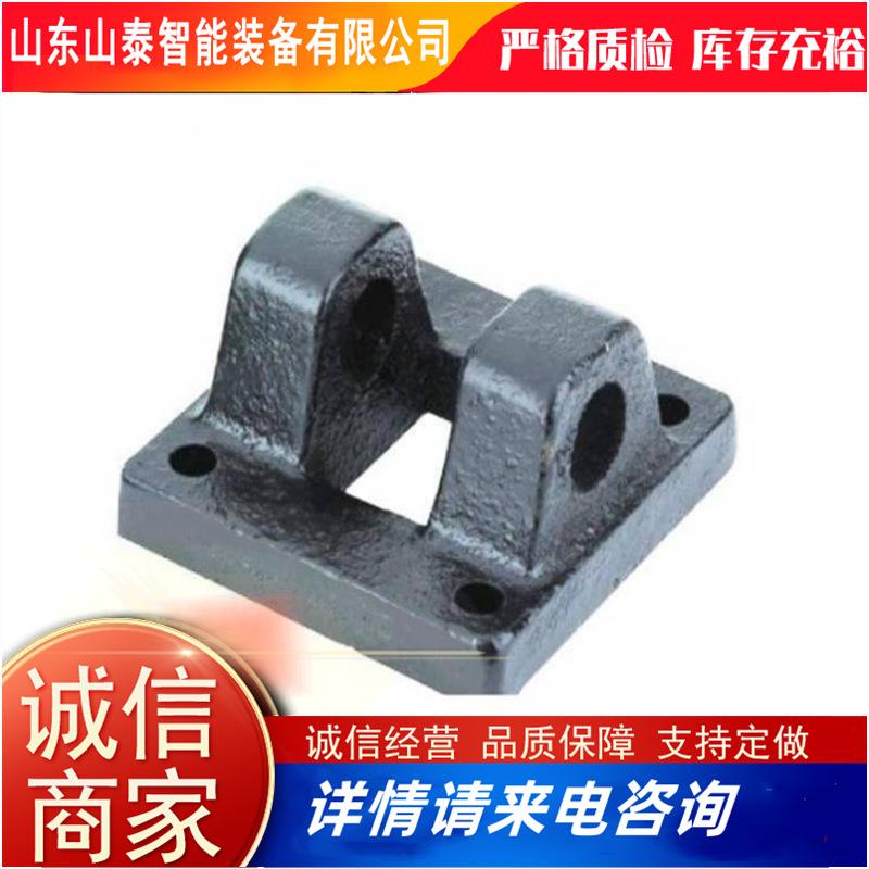 出CB-SC63售CCBSC架63气缸配件C-B支架B支气缸配件