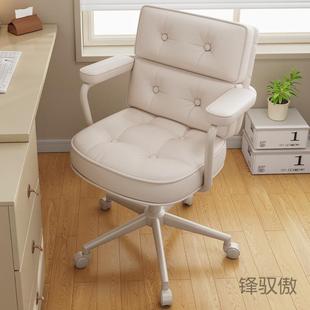 阿YOU勒夫耶公椅椅家用公休闲椅房桌工实书书木室家具