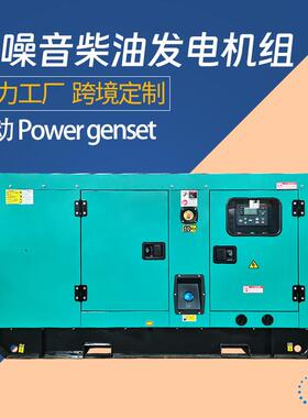 8kw10kw静音柴1油电机组扬发动机小型动0kva发发XIB电机户外电源