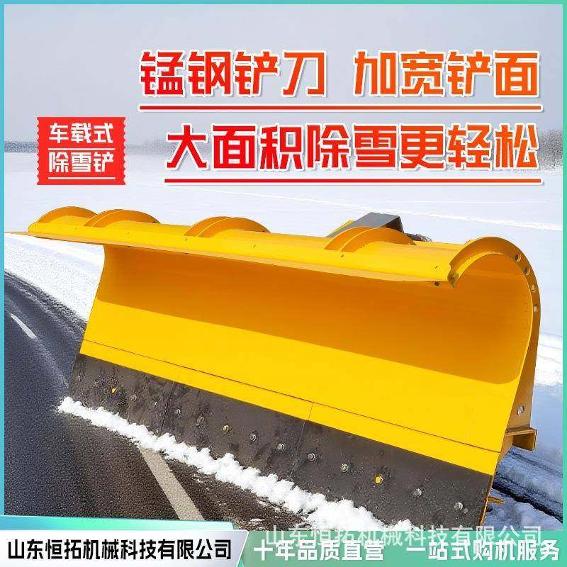 城雪市道四路清雪用叉车推雪铲驱双971缸清学校厂区抛雪雪车除设,标准件/零部件/工业耗材,车间地垫,淘宝优惠券,粉丝福利购,淘宝优惠卷