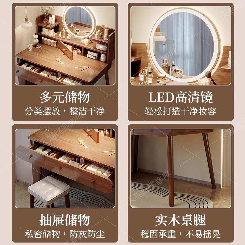 化妆桌梳妆台简RML约现小代2025小新款型实木色卧型室化妆台户梳