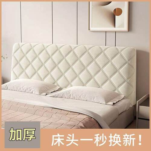 2约023新款厚夹棉床头罩软包加床头套罩床靠背jcFM3Y7W套头罩简防