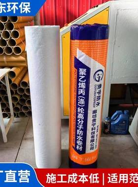 涤纶水卷材顶补漏材彩钢瓦TLS自防粘防水卷材止料漏屋防水隔热卷