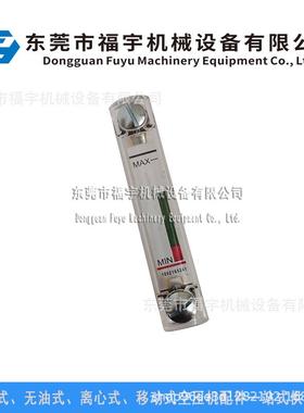 10926109216525142无油空压机液位计ZH20离心式压缩机观油镜51261