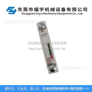 10926109216525142无油空压机液位计ZH20离心式压缩机观油镜51261
