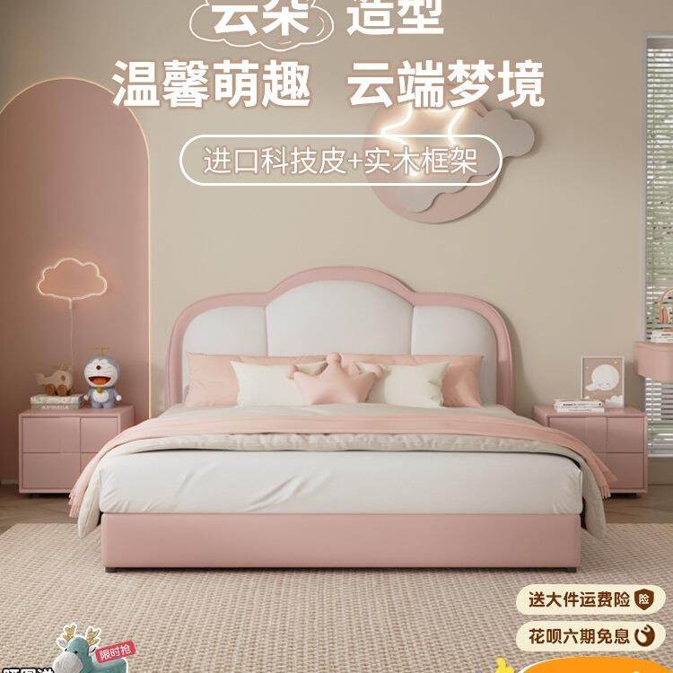 童床女孩公主床简生云朵公主约现代实木储物包云朵儿床女家用卧室,基础建材,脚轮/万向轮,淘宝优惠券,粉丝福利购,淘宝优惠卷
