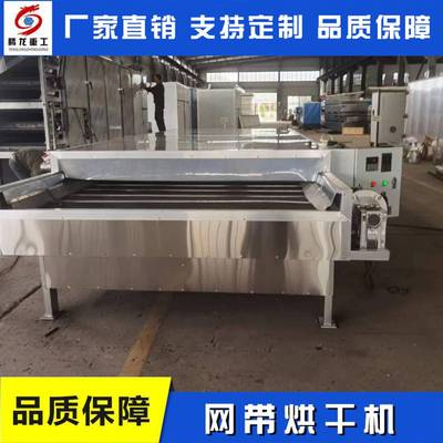 VNN花楸烘干机设备蔷薇烘果花干窑楸烘干房烘干室烘干箱烤烘房房