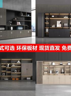 文柜HJD兴采蓝柜书柜板办公室背景隔断柜木质老档案柜收件纳柜储