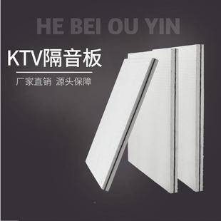 隔音板K27TV酒吧A级防阻尼复合板会议室隔派声对房隔断材火料