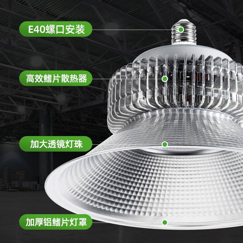 E2/E40工矿ZNC灯LED鳍片球泡厂房工厂灯仓螺库车口间吊灯超亮天7