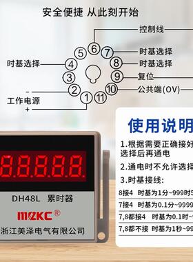 高L精度D4H8累时器数显电子计时器时TCW器定开关220V时间继电器