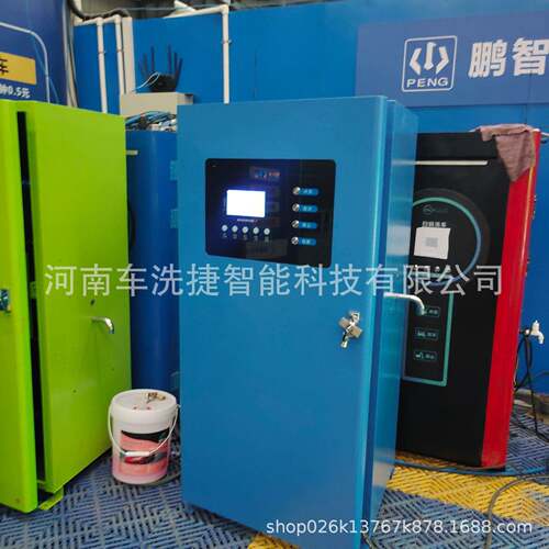 车洗捷自助洗车高压智能机清洗设备省水YXF环省电保节能耐用稳定