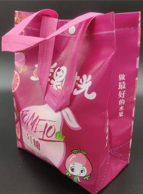 提有扣子无纺布3红三红装柚DMQ子水果包手外包装料袋内包袋塑袋袋