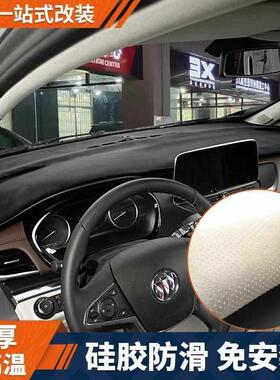 G89565避L光垫gES仪表盘台遮阳垫25S商8务车内饰l改装防晒垫