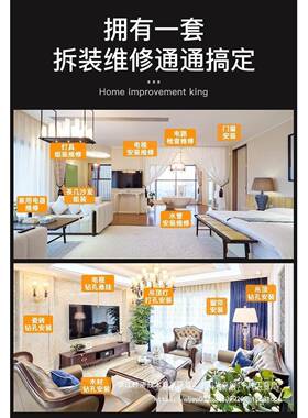 工具具套家装大组全多功能电动用工箱五金全71394套水电合维修拆