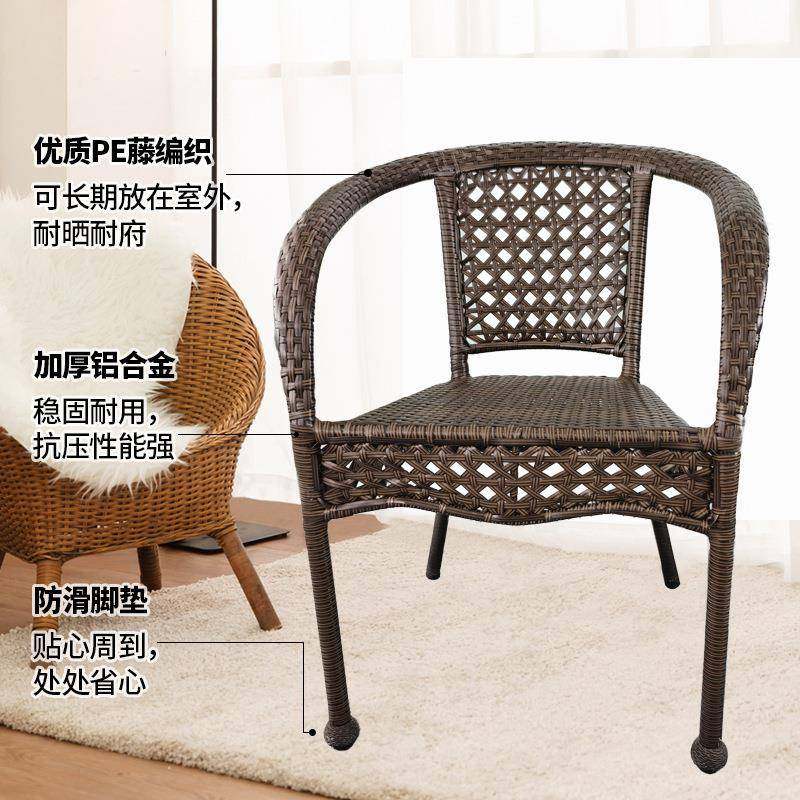 户外别桌椅庭院露天外餐椅休闲花牛头椅阳台藤室编座椅直销墅园藤,商业/办公家具,商用藤编家具,淘宝优惠券,粉丝福利购,淘宝优惠卷