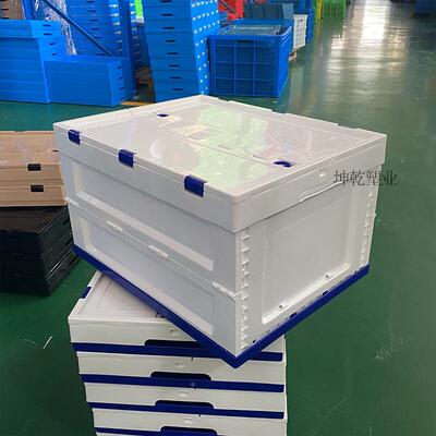 白折叠箱色白塑料HGW收纳箱可折叠整理周色转箱500-300折叠箱