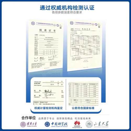 万分一电子天QL-J1200平.1g实之验室高精度0.0001g千分之一电子分