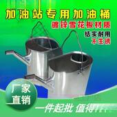 加油摩托0长嘴115车站手提式 0汽白铁VLU皮2便携大号厚升桶油壶