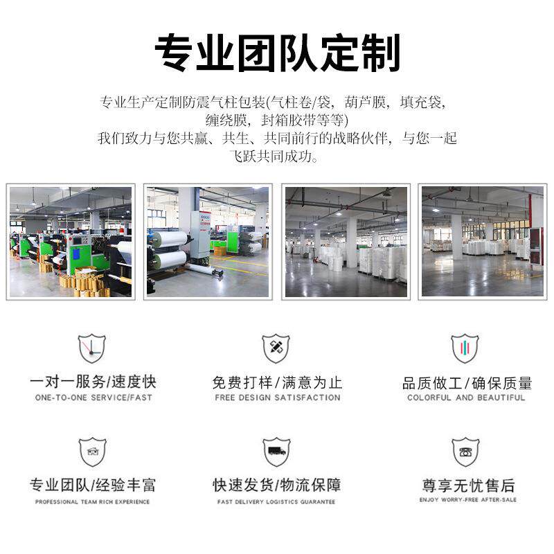 3包00米卷气柱袋防SXU震包装袋充快递打气袋气柱卷气泡大柱缓冲