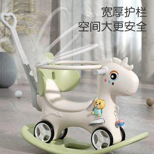 儿童小孩摇马宝宝摇摇马婴儿周72岁三合一马多孩用溜溜木车男女玩