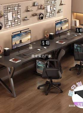 电竞脑桌UKN台式双人电桌家用桌卧室写字桌子情侣并排书工台作办